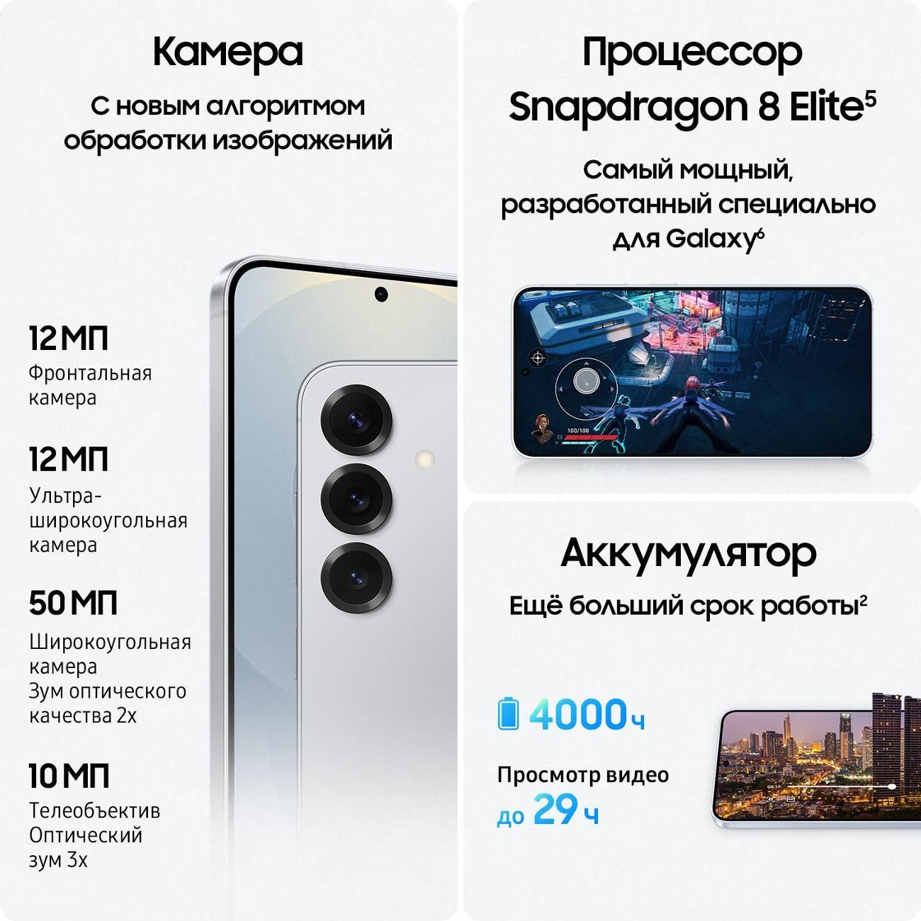 smartphone-samsung-galaxy-s25-12gb-512gb-coralred-10