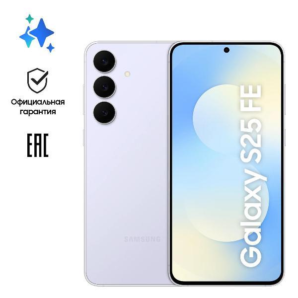 smartphone-samsung-galaxy-s25-fe-8gb-128gb-icyblue-3