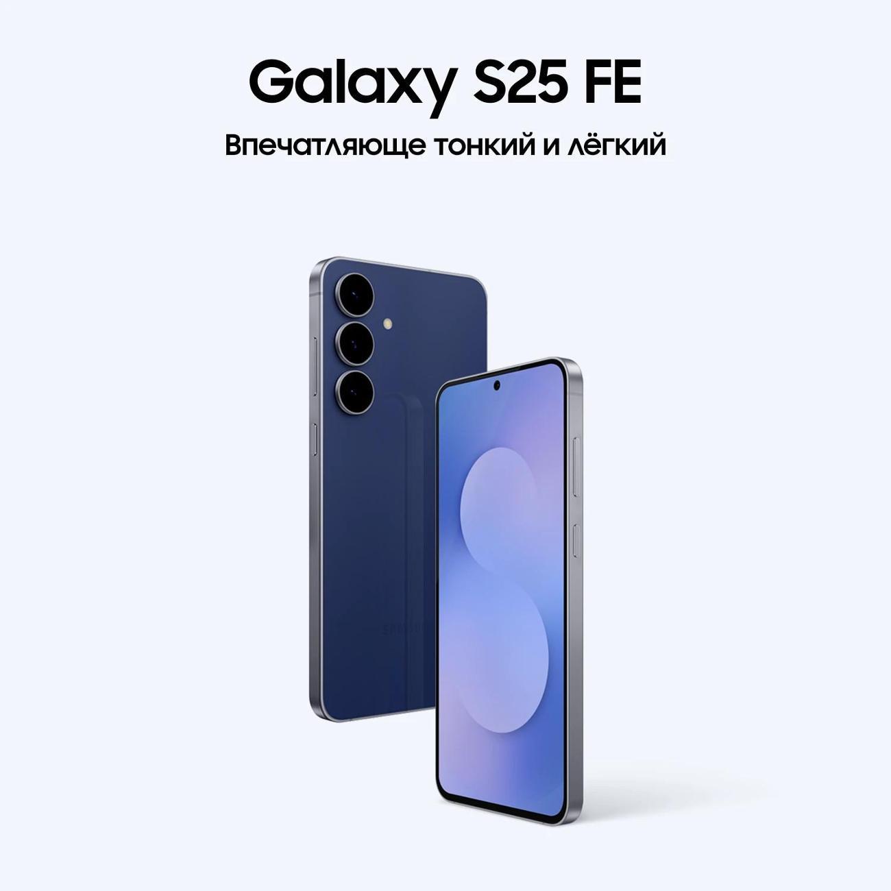 smartphone-samsung-galaxy-s25-fe-8gb-128gb-navy-10