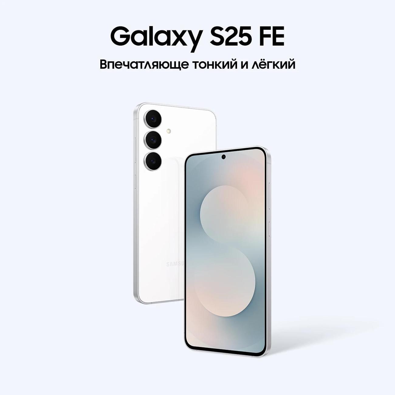 smartphone-samsung-galaxy-s25-fe-8gb-128gb-white-10