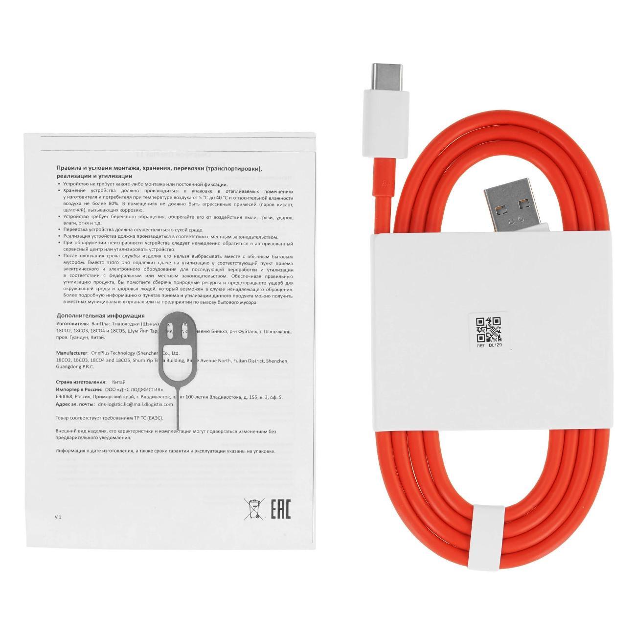 smartphone-oneplus-13r-12gb-256gb-global-astral-trail-9