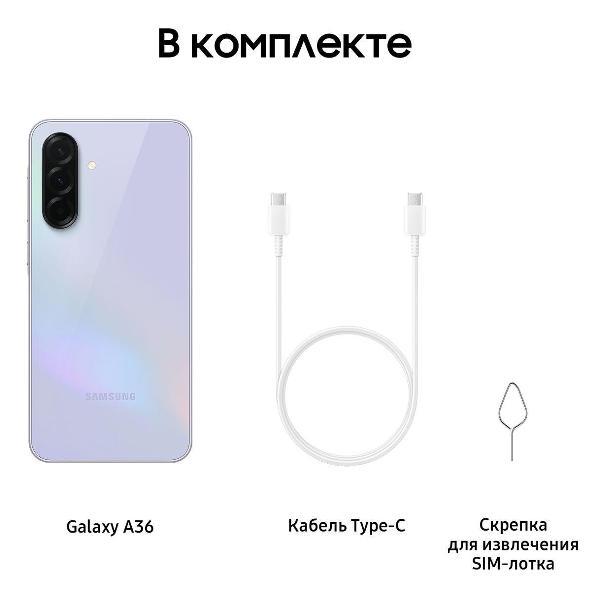 smartphone-samsung-galaxy-a36-8gb-256gb-lavender-4