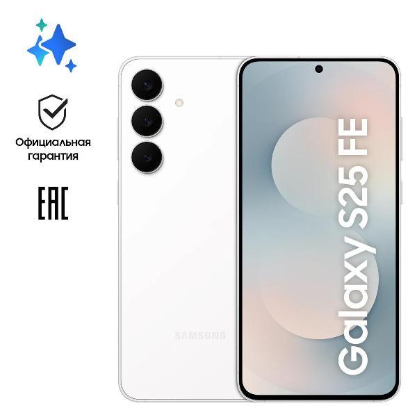 smartphone-samsung-galaxy-s25-fe-8gb-512gb-white-4