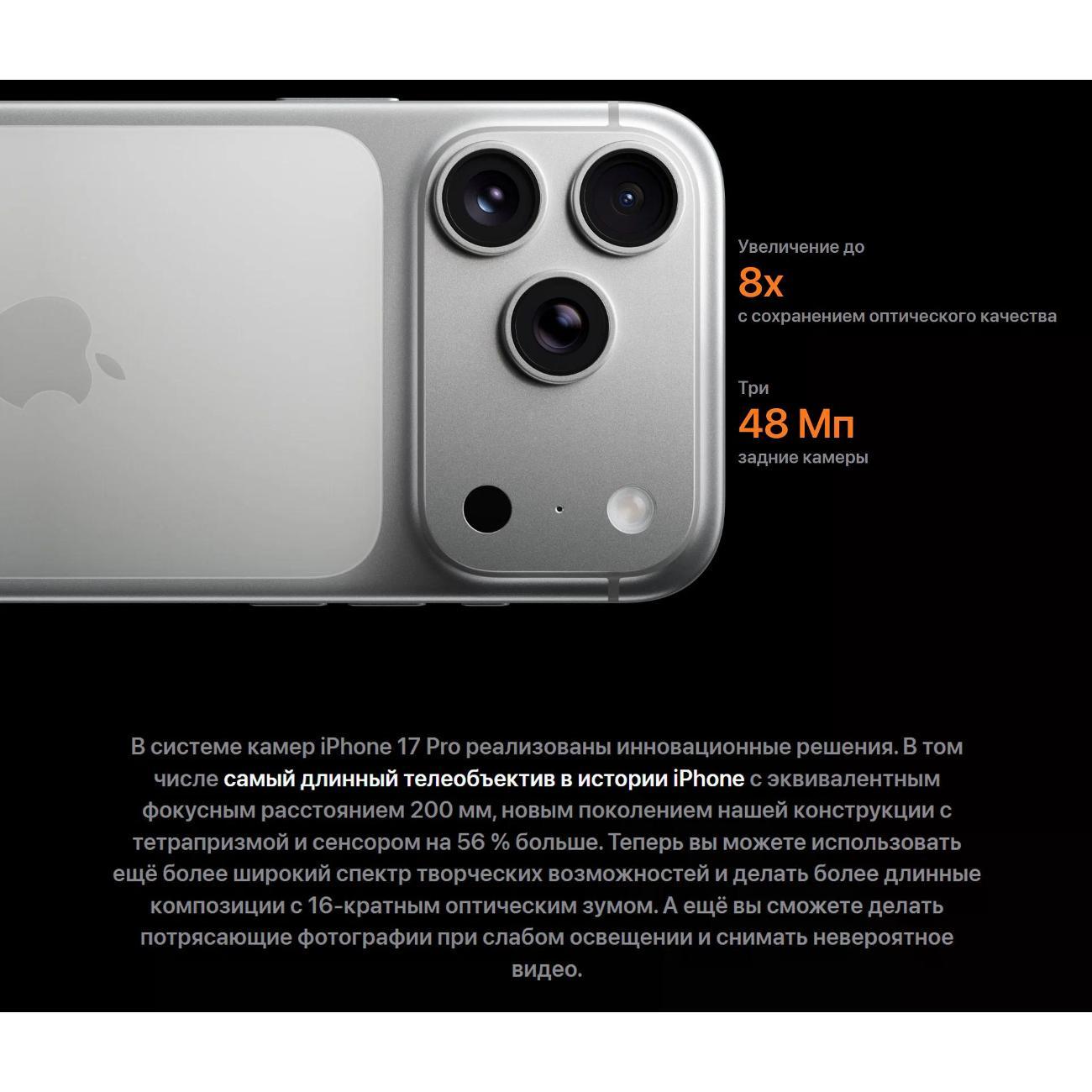 smartphone-apple-iphone-17-pro-max-2tb-esim-silver-8