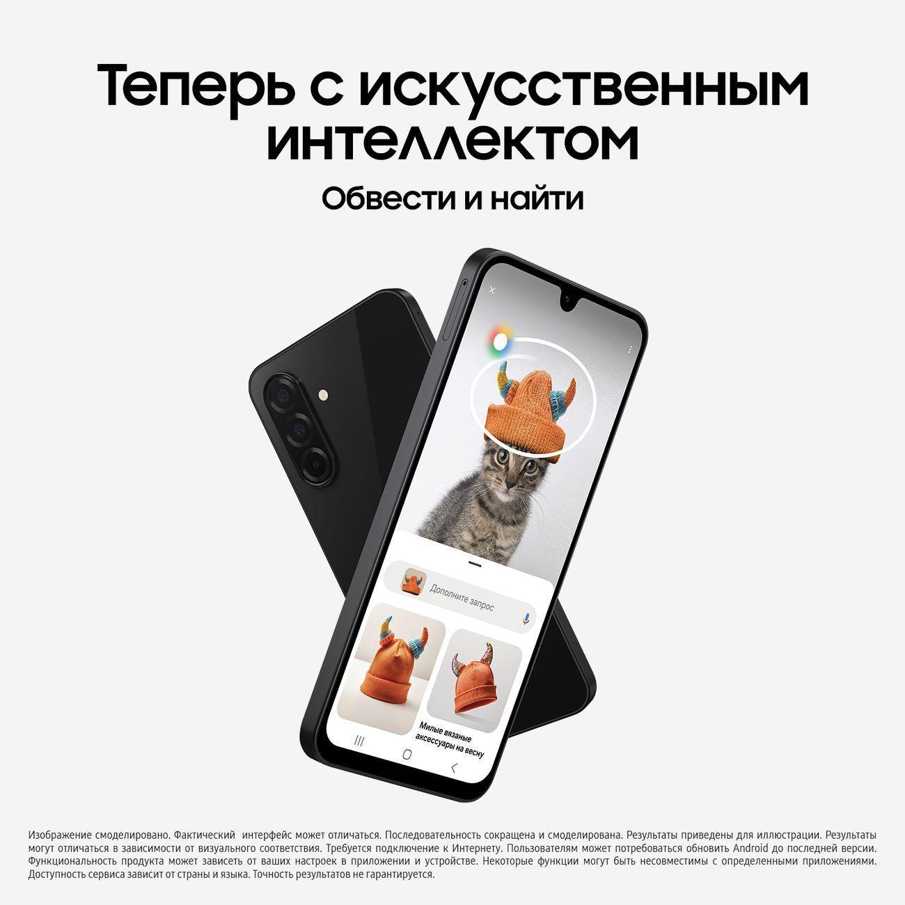 smartphone-samsung-galaxy-a26-8gb-256gb-black-nfc-10