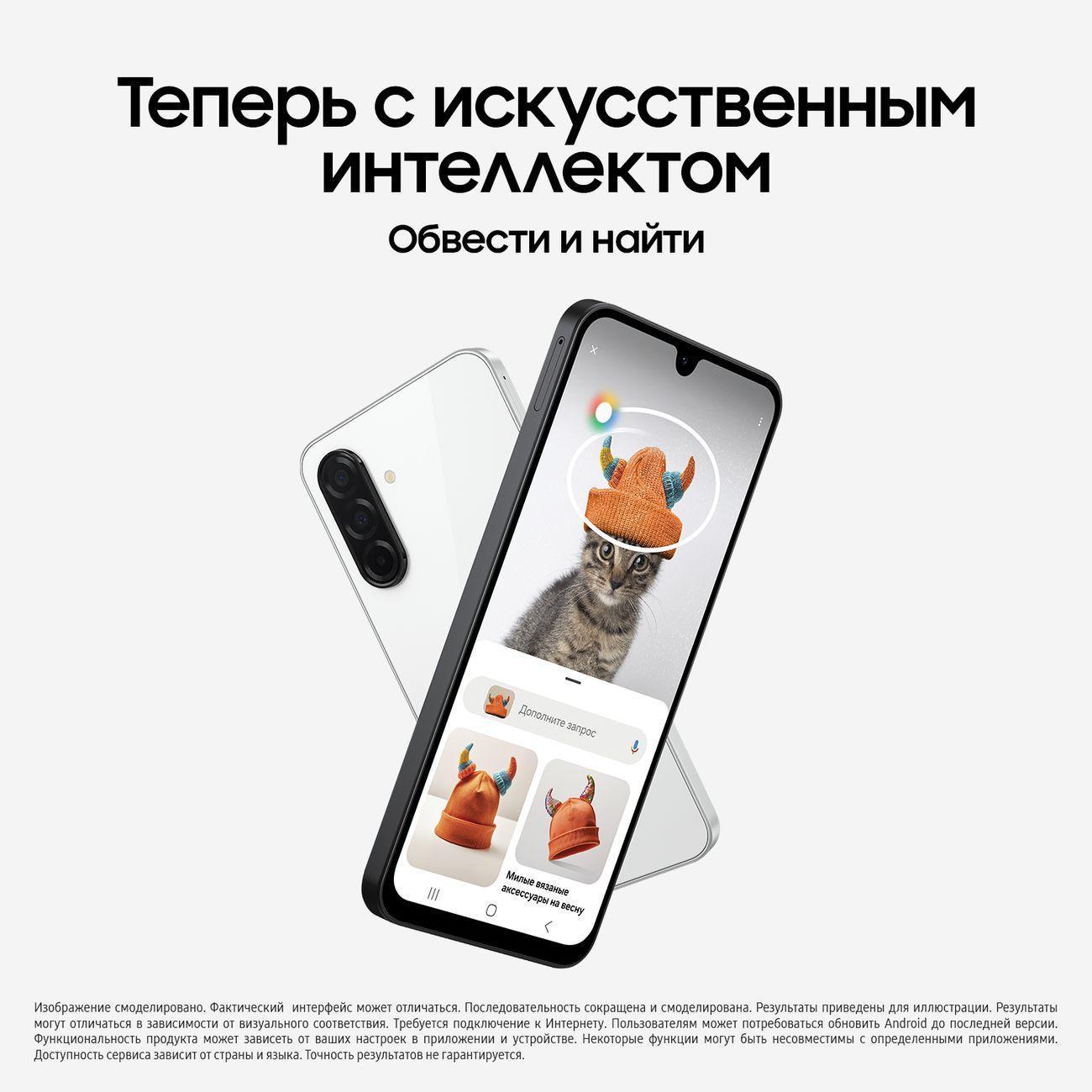 smartphone-samsung-galaxy-a26-8gb-256gb-white-nfc-10