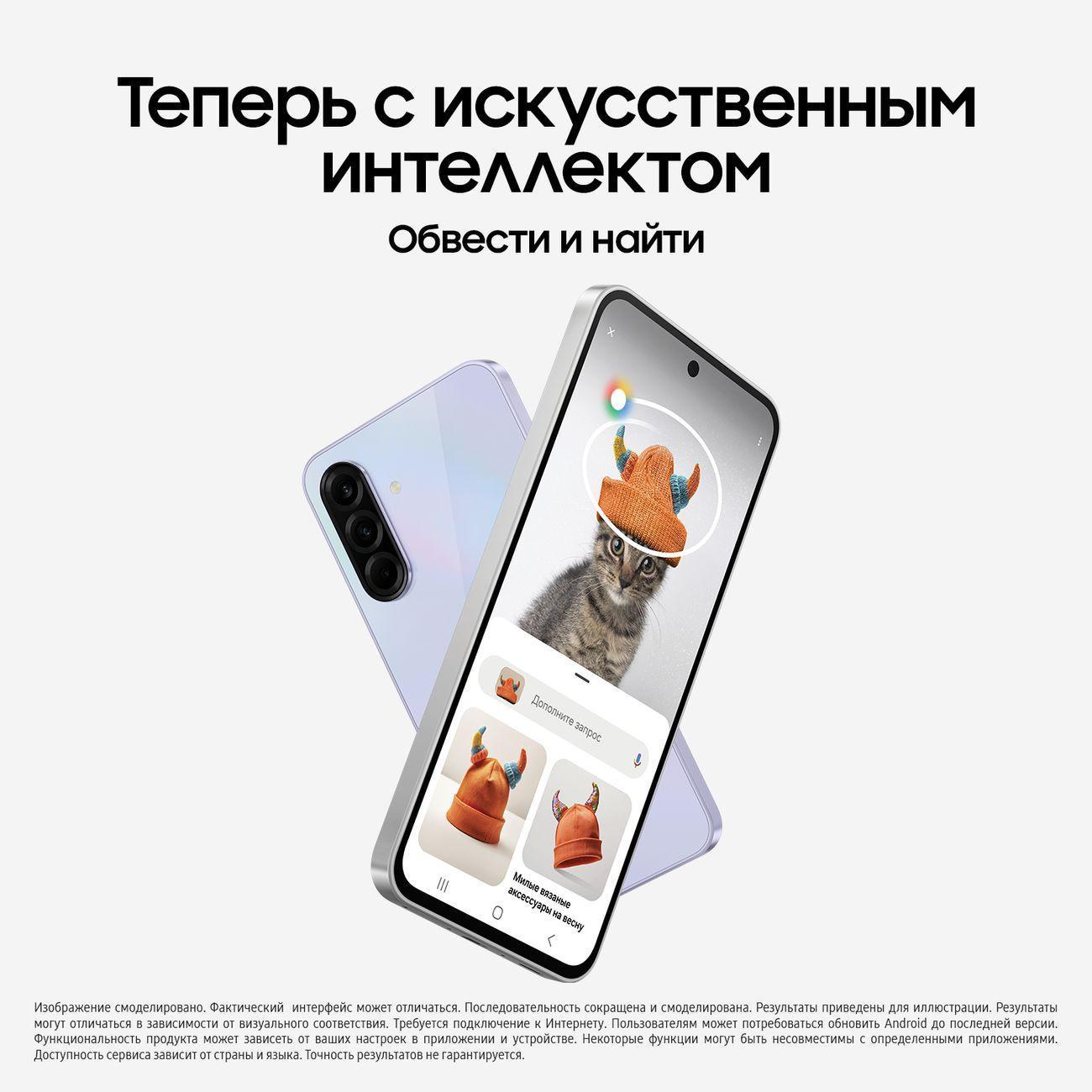 smartphone-samsung-galaxy-a36-12gb-256gb-awesome-lavender-nfc-10