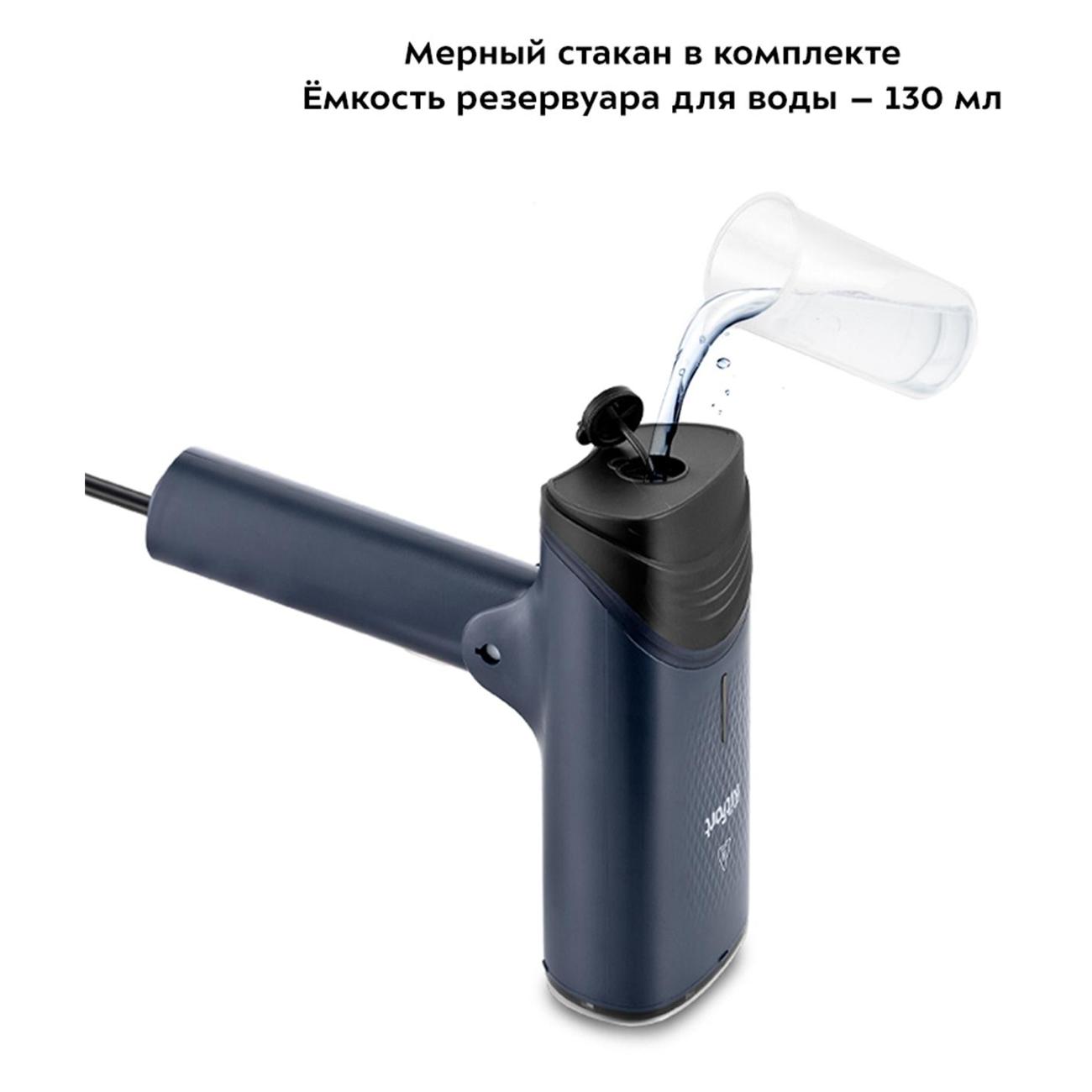 hand-steamer-kitfort-kt-9236-3