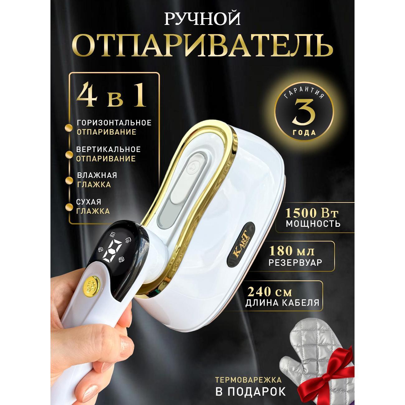 steamer-hand-kart-house-kh-001a