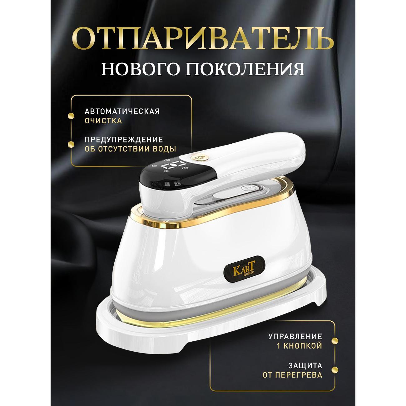 steamer-hand-kart-house-kh-001a-2