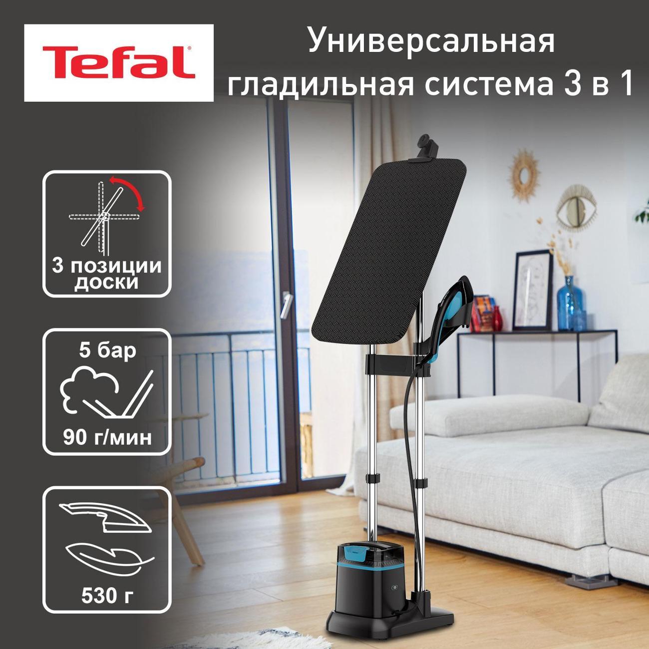 vertical-steamer-tefal-plus-ixeo-qt1511e0-3