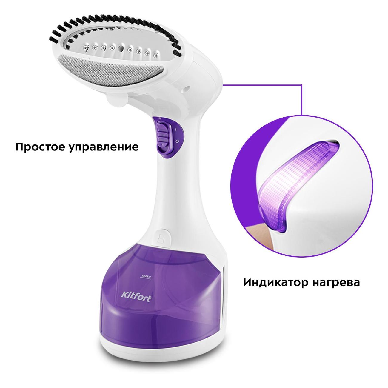 hand-steamer-kitfort-kt-9206-4