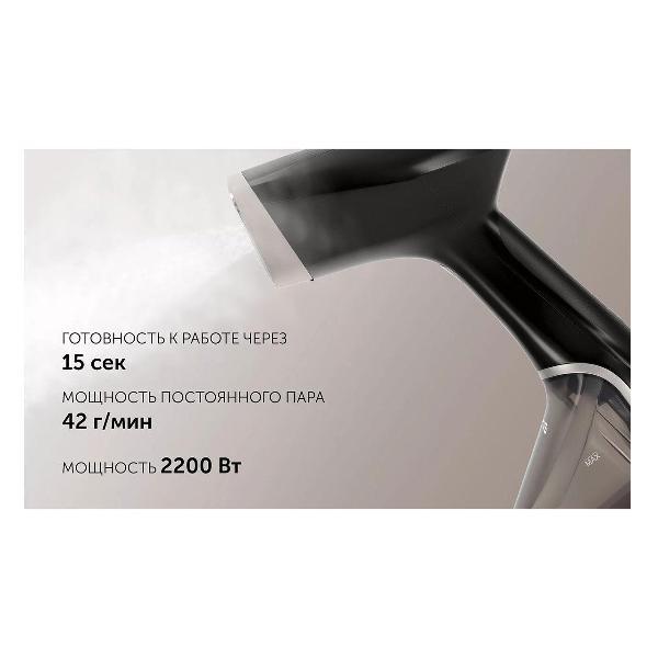 hand-steamer-polaris-pgs-2220ca-3