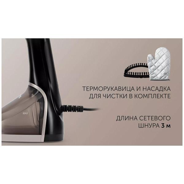 hand-steamer-polaris-pgs-2220ca-6