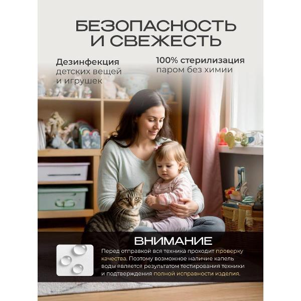 steamer-hand-mivan-mi-ir-208-3
