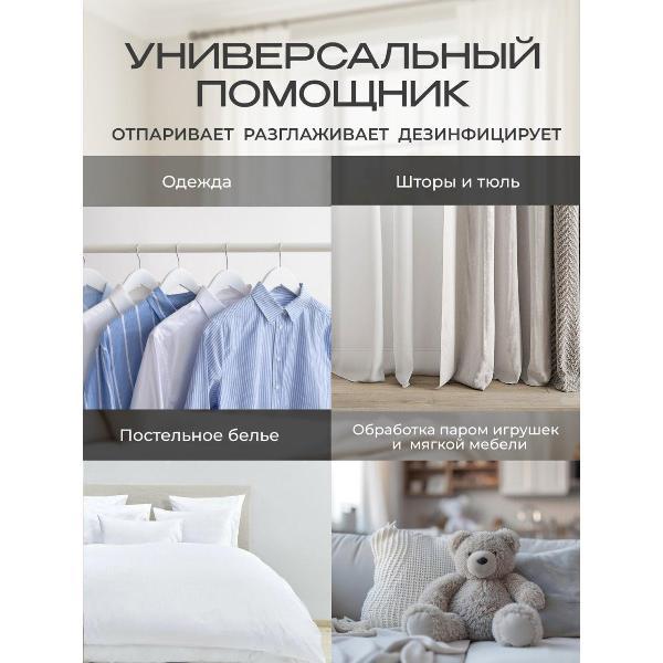 steamer-hand-mivan-mi-ir-208-4