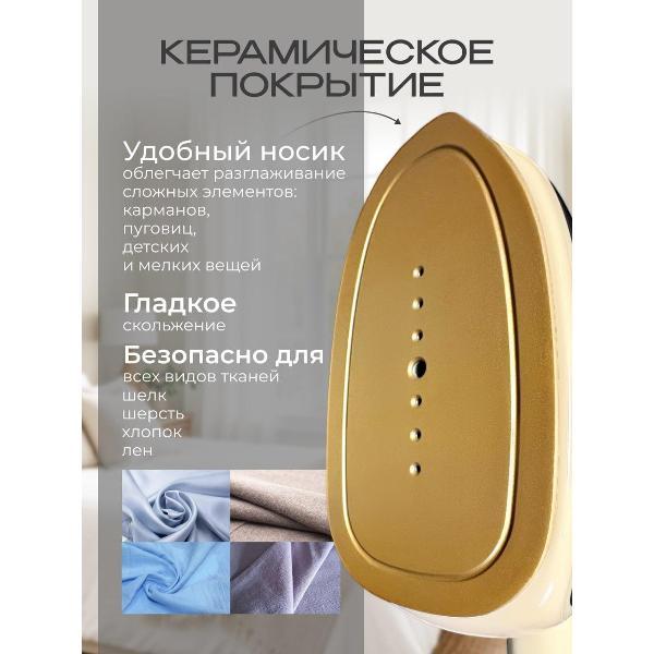 steamer-hand-mivan-mi-ir-208-5