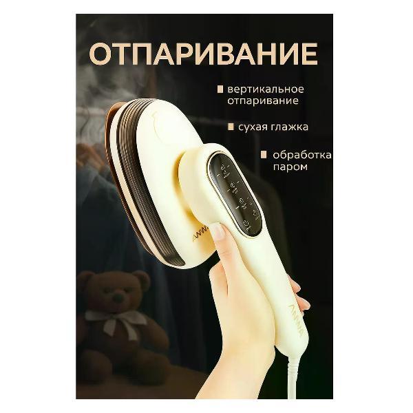 steamer-hand-mivan-mi-ir-208-9
