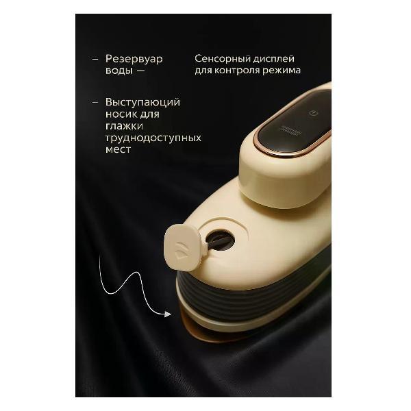steamer-hand-mivan-mi-ir-208-10