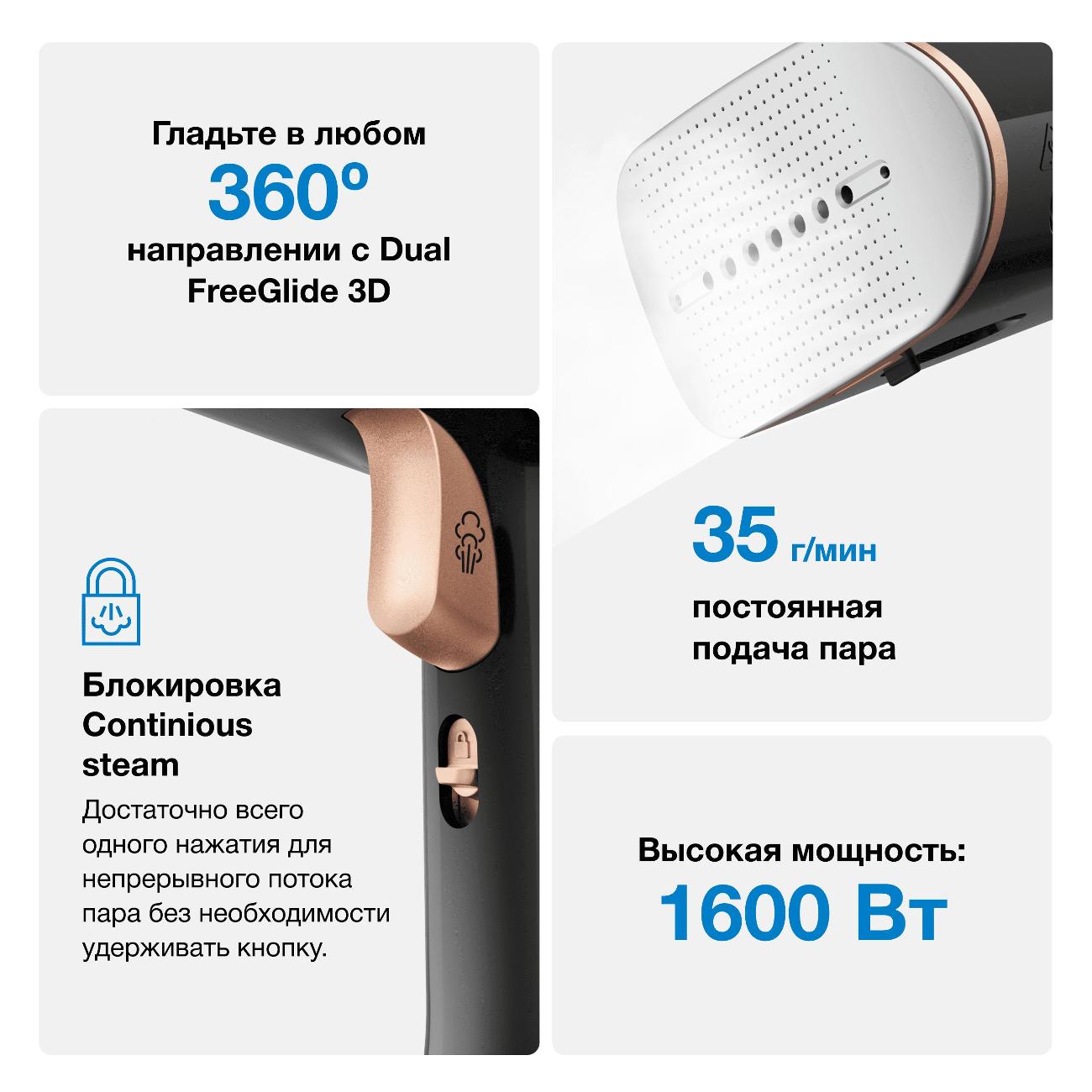 hand-steamer-braun-gs-7077-bk-5