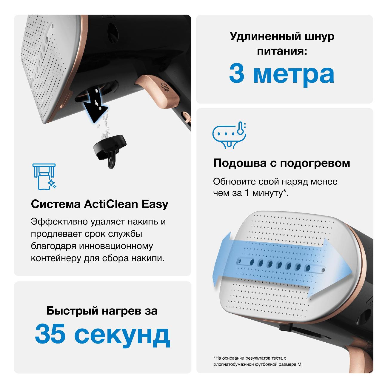hand-steamer-braun-gs-7077-bk-7