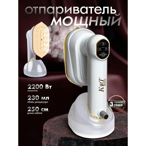 steamer-hand-kart-house-kh-004a
