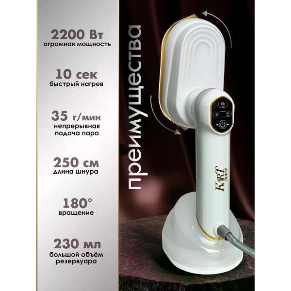 steamer-hand-kart-house-kh-004a-2
