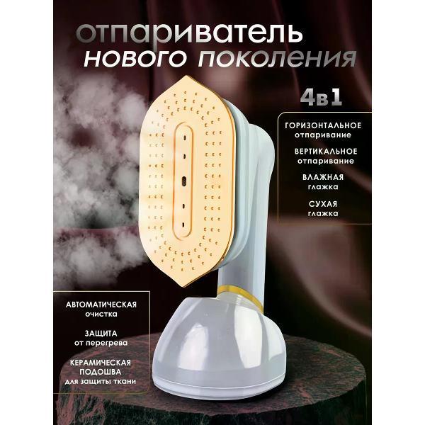 steamer-hand-kart-house-kh-004a-3