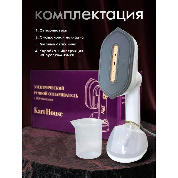 steamer-hand-kart-house-kh-004a-8
