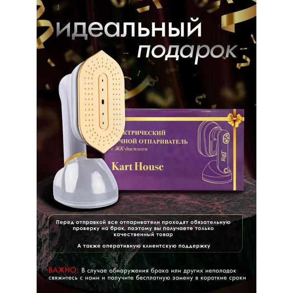 steamer-hand-kart-house-kh-004a-9