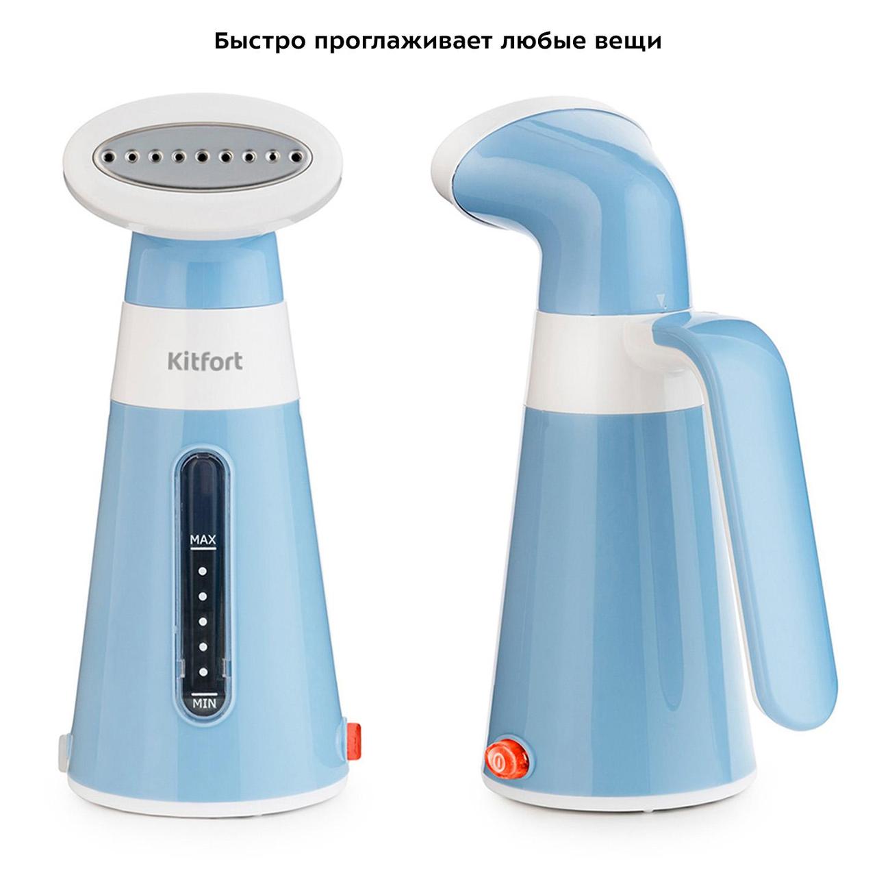 hand-steamer-kitfort-kt-928-1-2