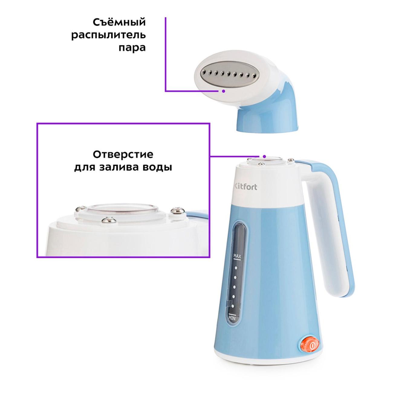 hand-steamer-kitfort-kt-928-1-3