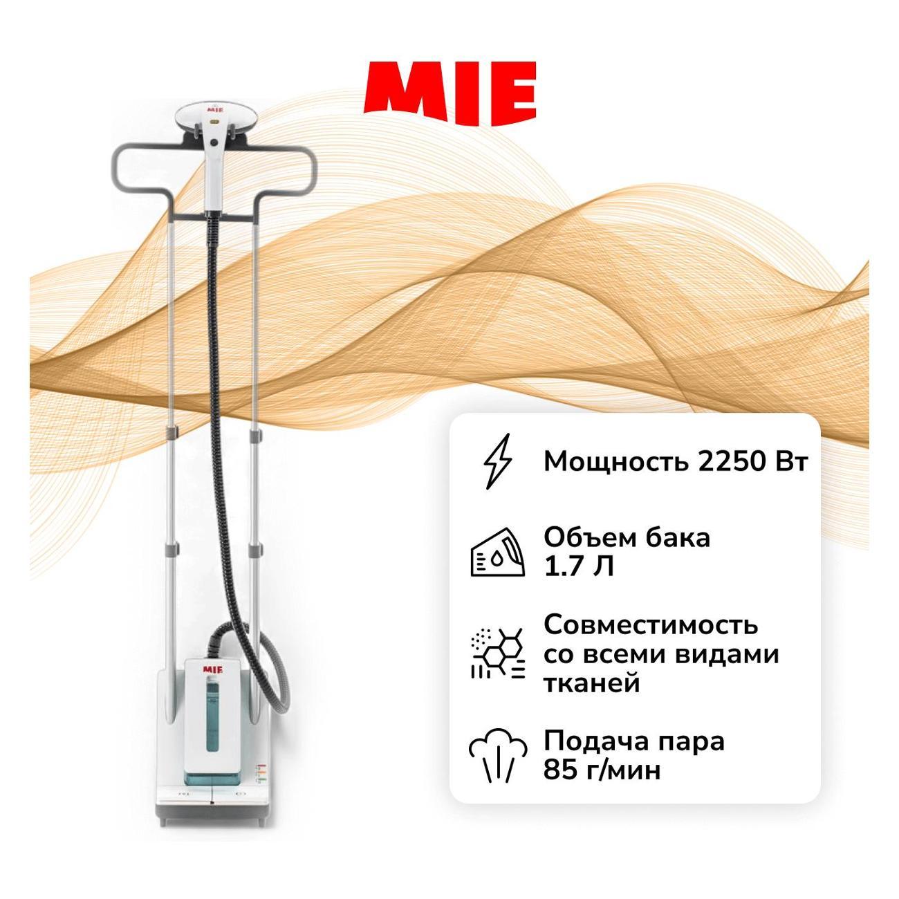 vertical-steamer-mie-magic-style