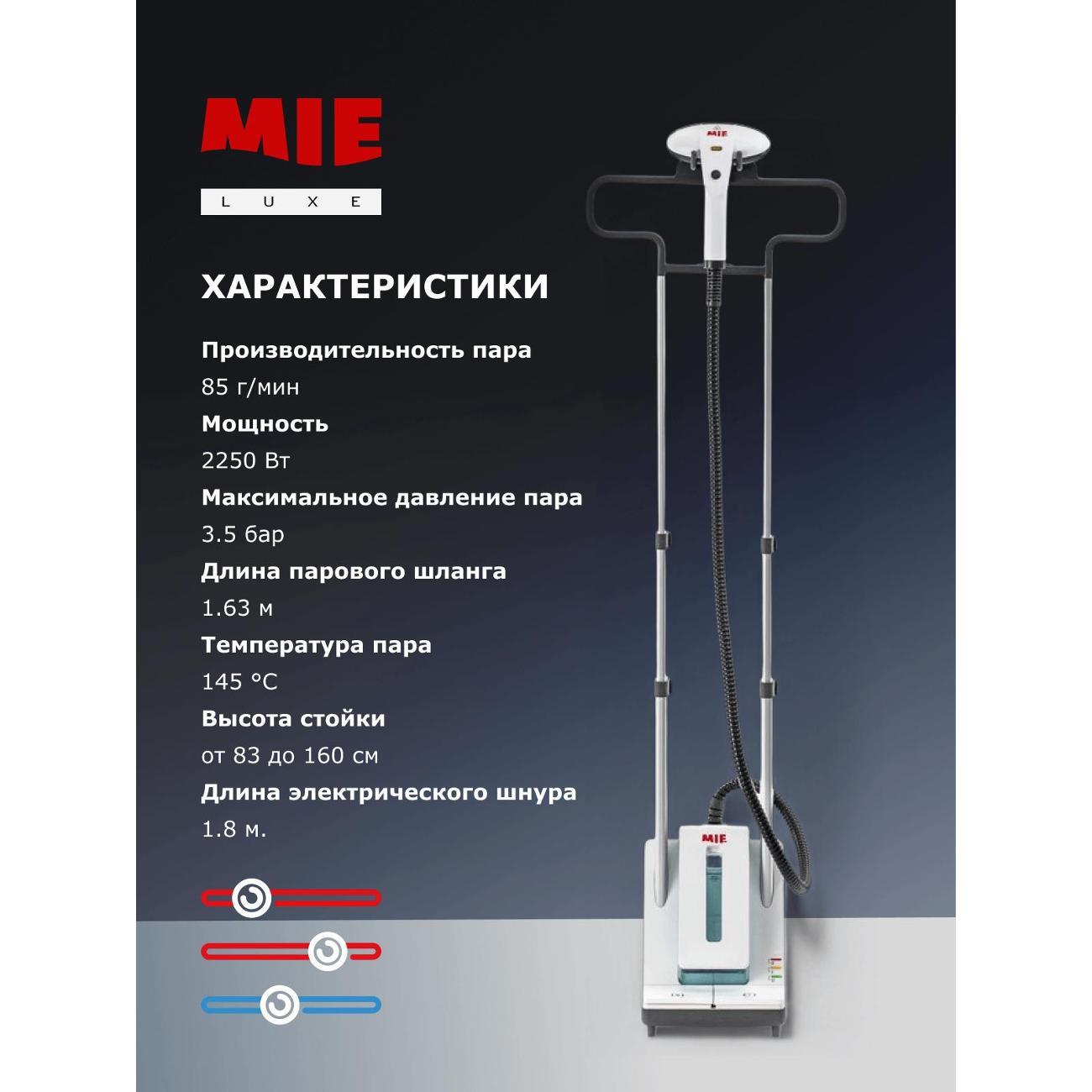 vertical-steamer-mie-magic-style-3