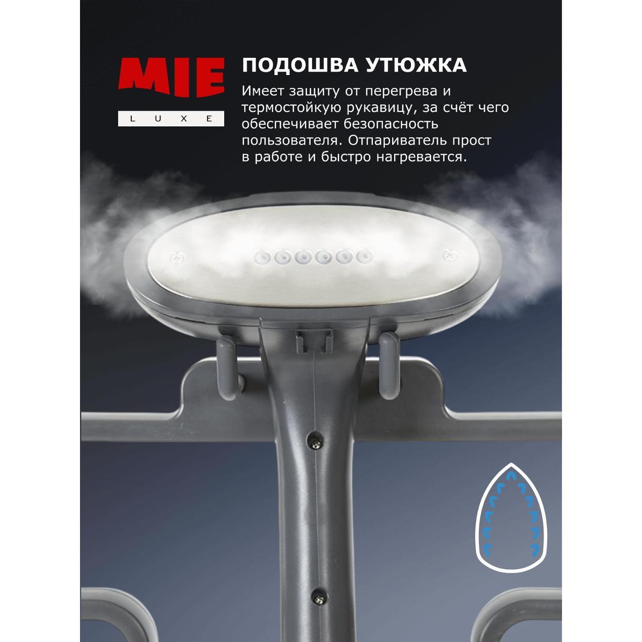 vertical-steamer-mie-magic-style-4
