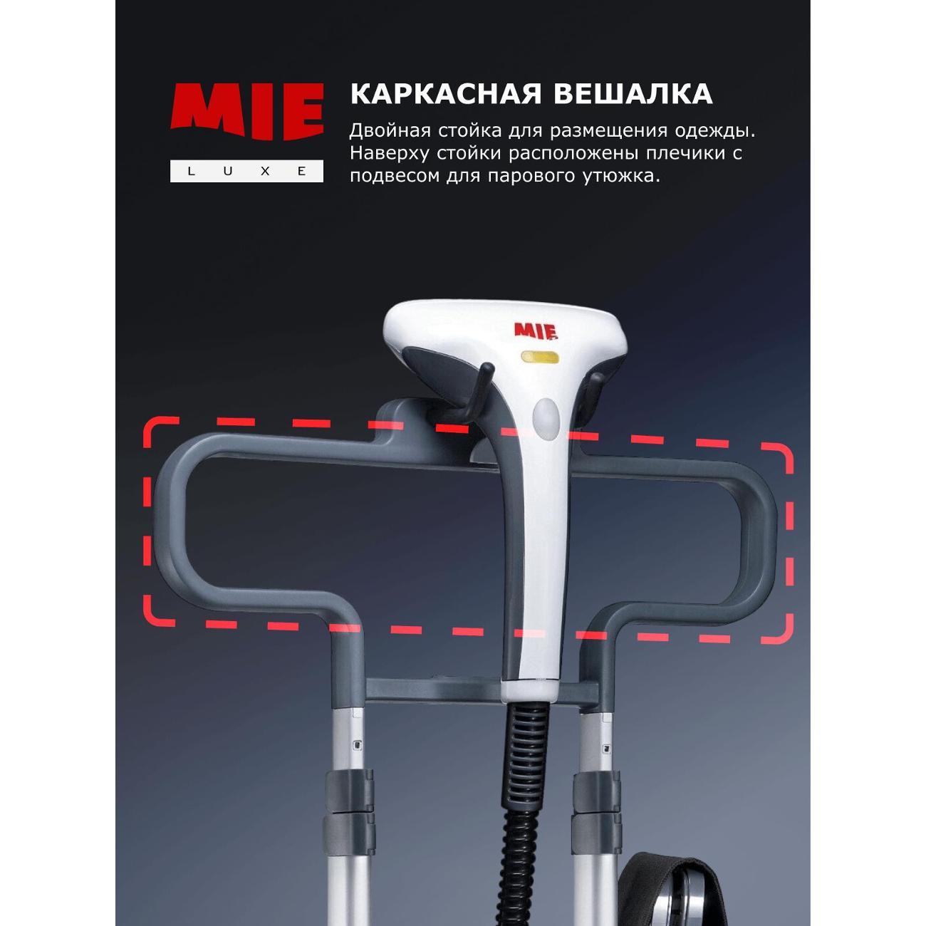 vertical-steamer-mie-magic-style-7