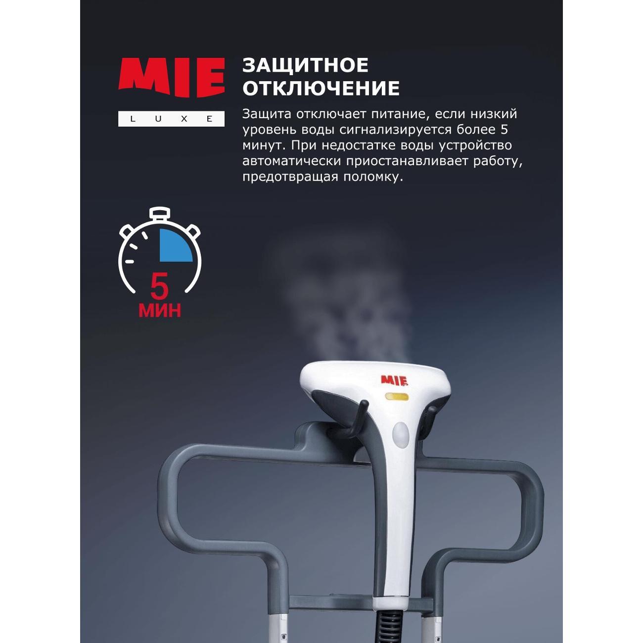 vertical-steamer-mie-magic-style-9