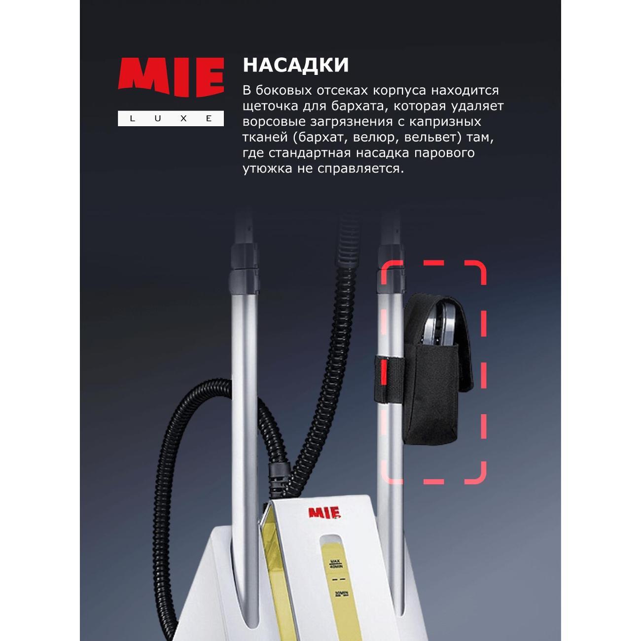 vertical-steamer-mie-magic-style-10