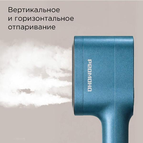 hand-steamer-redmond-sh1632-blue-2