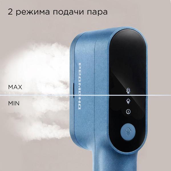 hand-steamer-redmond-sh1632-blue-4