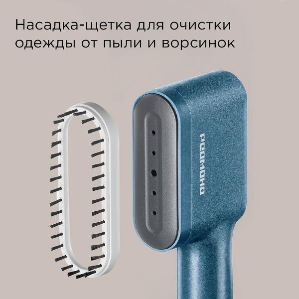 hand-steamer-redmond-sh1632-blue-6