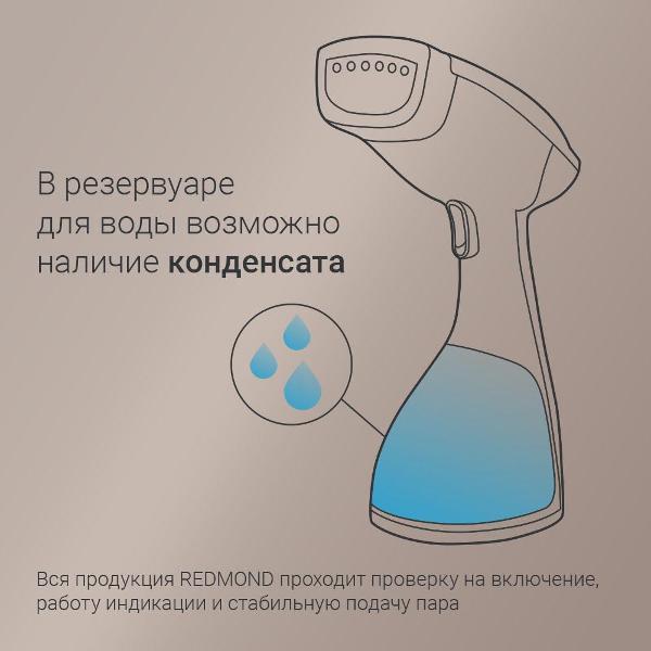 hand-steamer-redmond-sh1632-blue-9