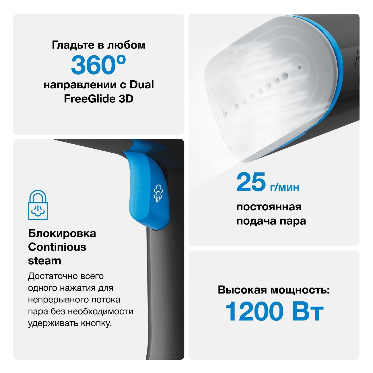 hand-steamer-braun-gs5031bl-4