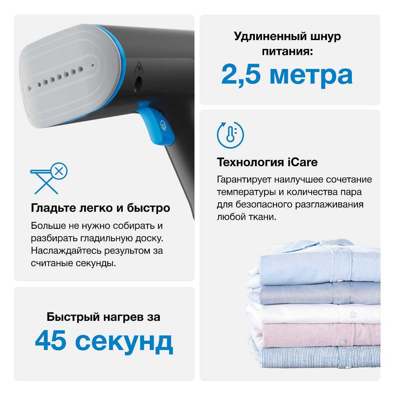 hand-steamer-braun-gs5031bl-5