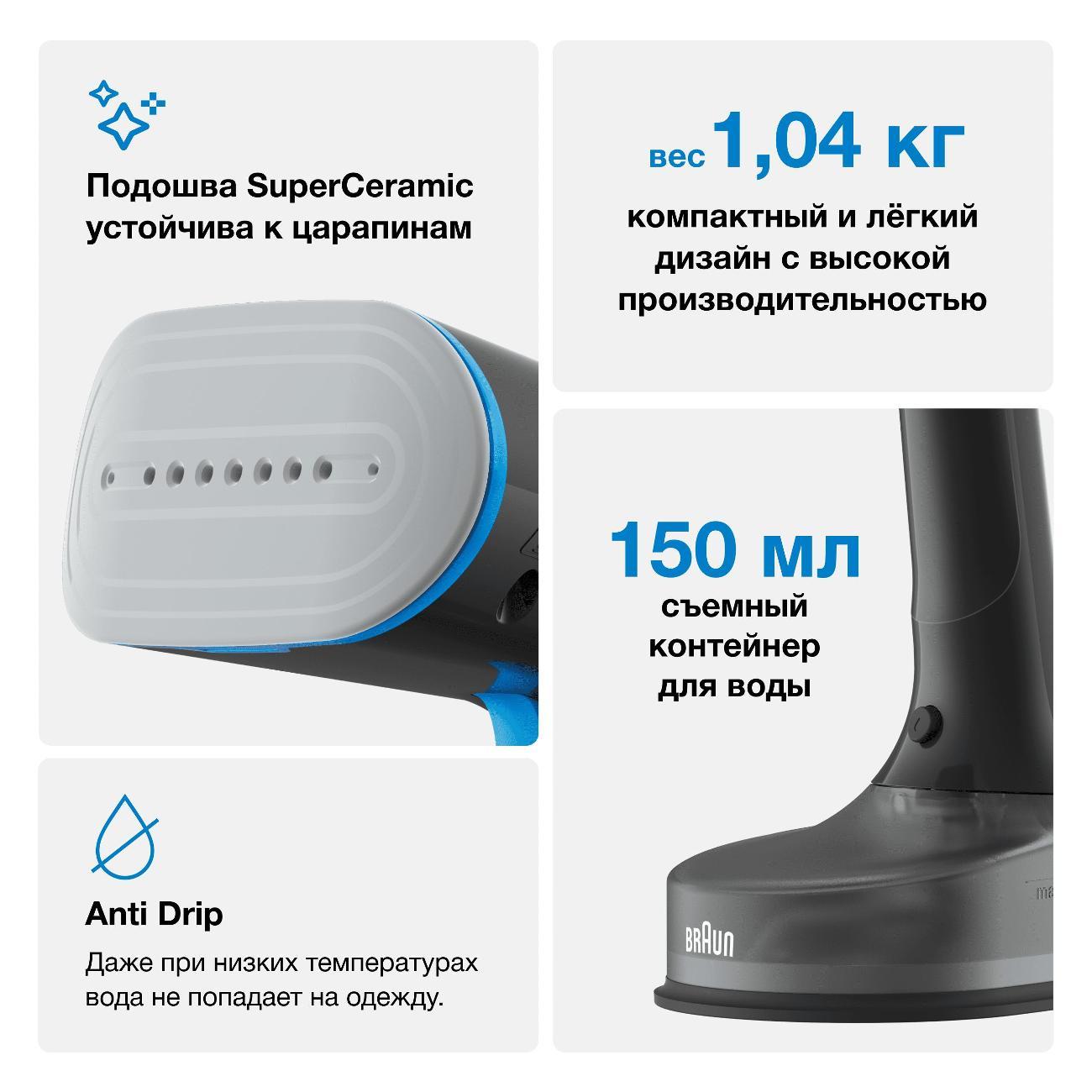 hand-steamer-braun-gs5031bl-6