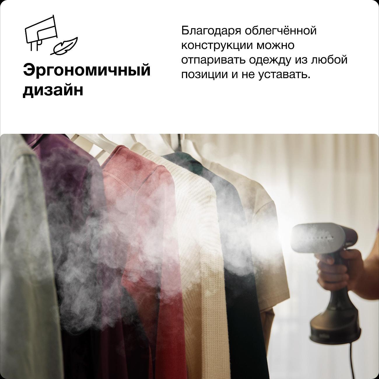 hand-steamer-braun-gs5031bl-7