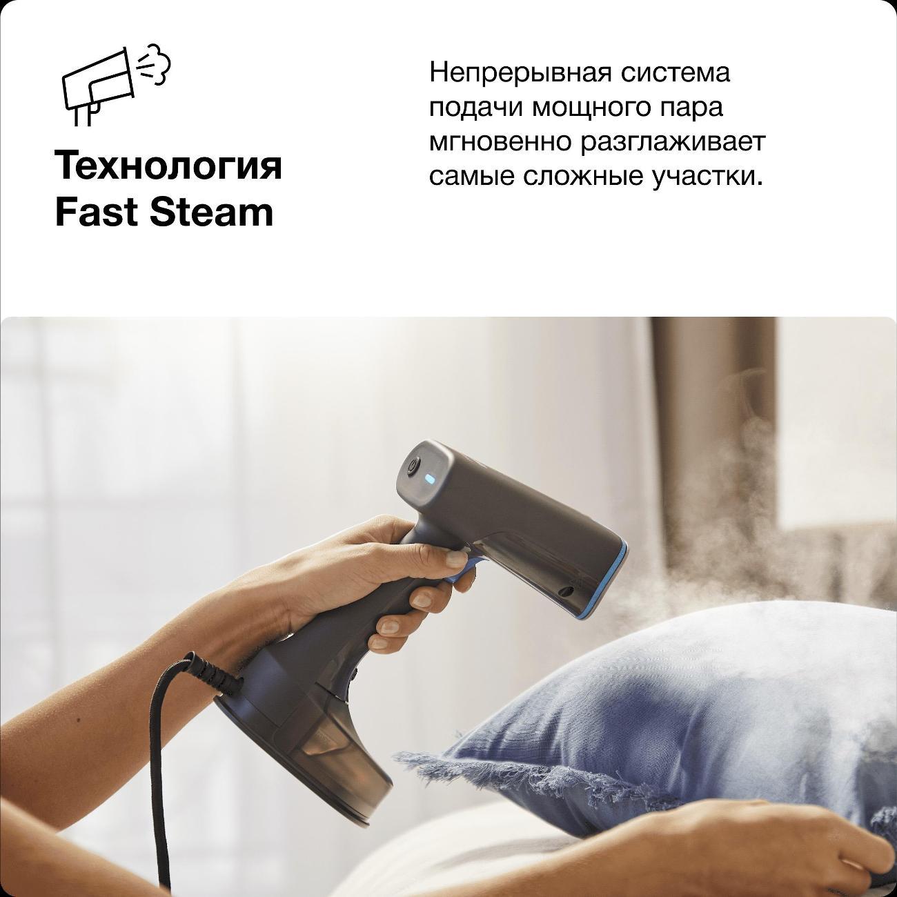 hand-steamer-braun-gs5031bl-8