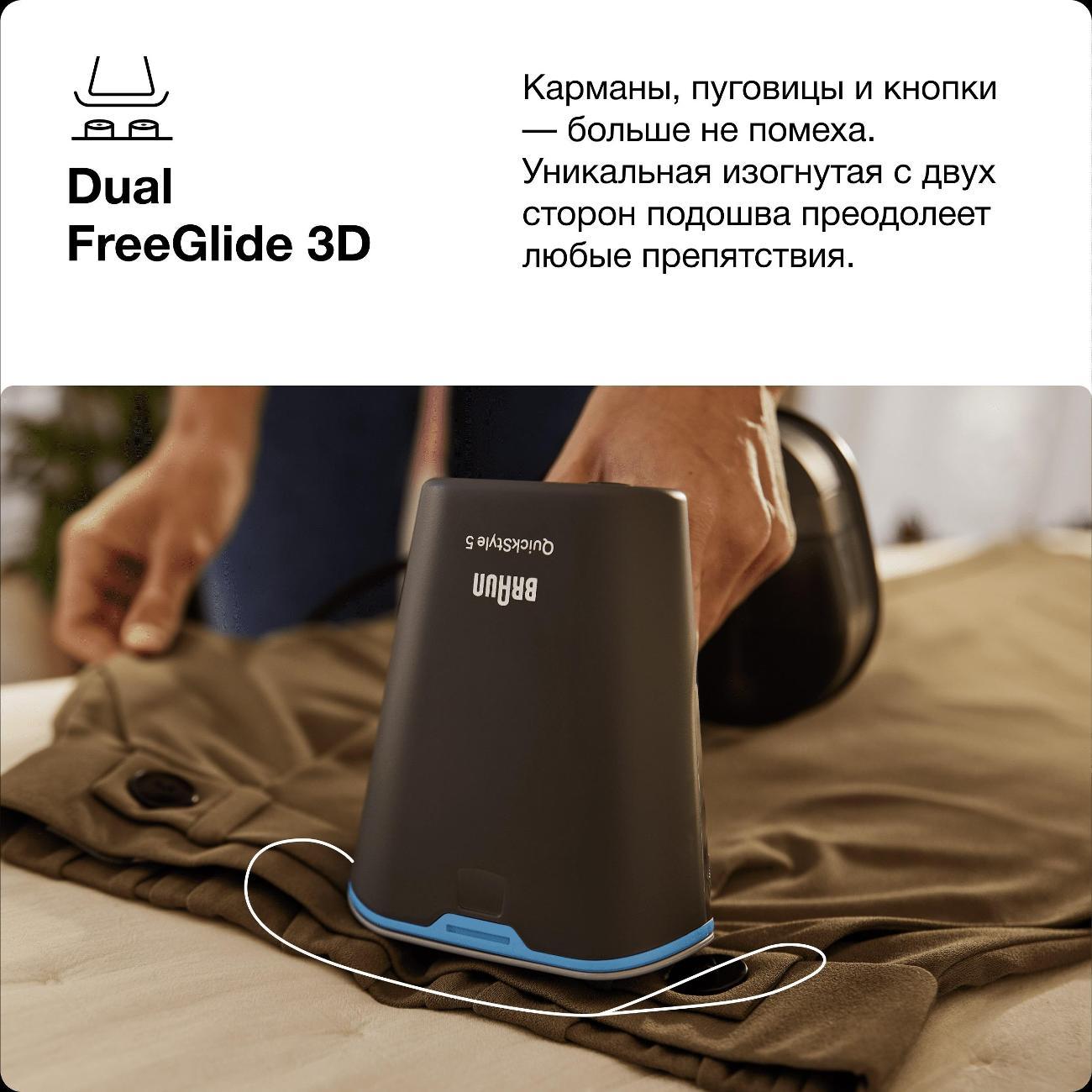 hand-steamer-braun-gs5031bl-9