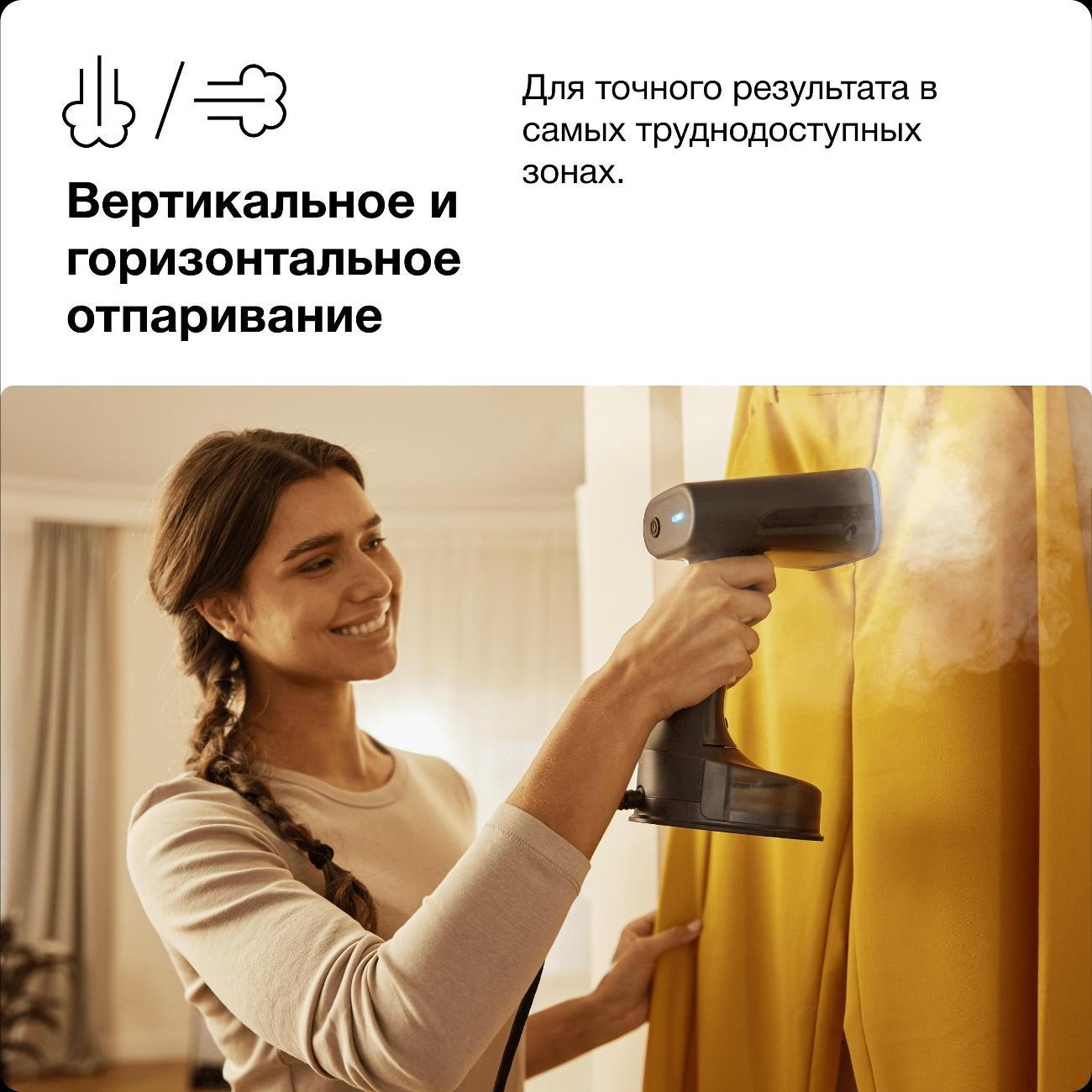hand-steamer-braun-gs5031bl-10