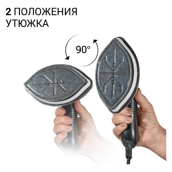 hand-steamer-bort-steam-power-2